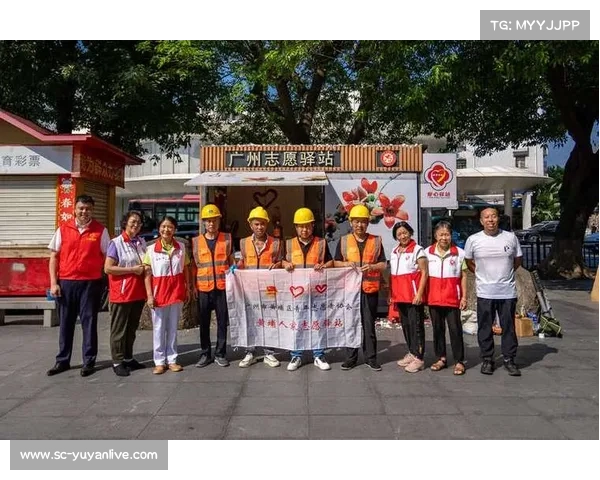 广州世界接力赛志愿服务亮点解析助力赛事成功与城市形象提升 广州世界接力赛志愿服务亮点解析助力赛事成功与城市形象提升