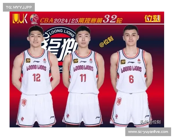 广州龙狮崛起成为广州篮球新势力 展现无限潜力与未来前景 广州龙狮崛起成为广州篮球新势力 展现无限潜力与未来前景